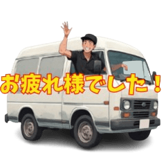 Delivery driver LINE stickers32-2