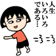 ももちゃん 専用 LINEスタンプ「もも」の完全一覧 | 全1000種類