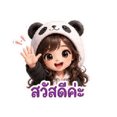 nongnoo deeka