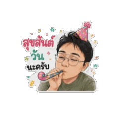 Cry_ee