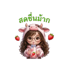 Thanatchaya_20260517011958