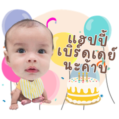Baby'Gavin V.2