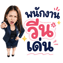 sboolux in office aninimation