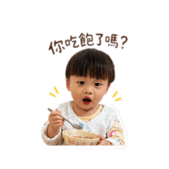 翰翰的日常1