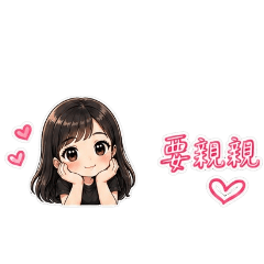 WJL心動的感覺