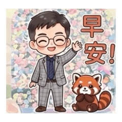 Q版善勤之作