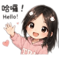 莊芯芯Q貼圖