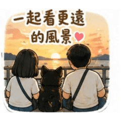 佳佳愛玩耍