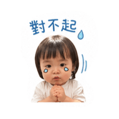 阿澐日記哈哈笑