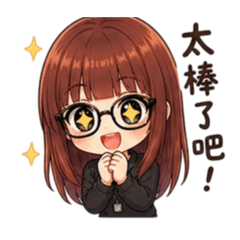 Bella流行日常第二季