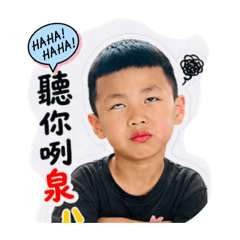 豈哥搞笑圖貼