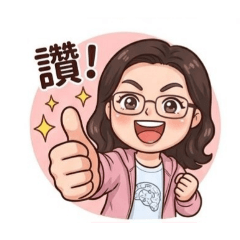 珠珠之樂