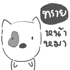 zaii dog face