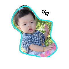 Mybabylove1