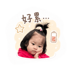 布丁の厭世語篇