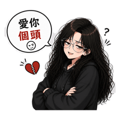 潘小君今天很毒舌
