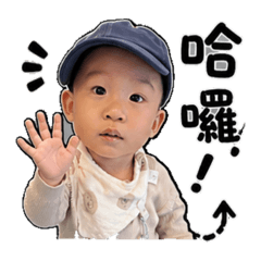 諺諺真可愛