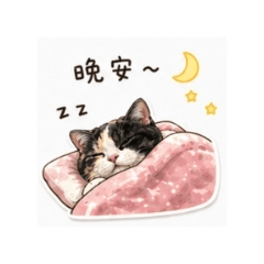 林芋圓