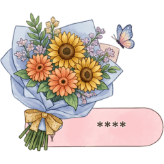 姓名隨你填❤花束節日祝福【隨你填貼圖】