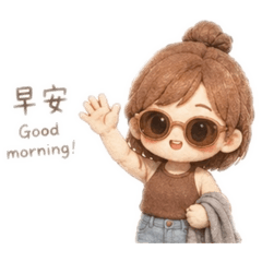 早安 Cindy