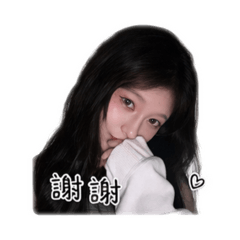 U你的日常