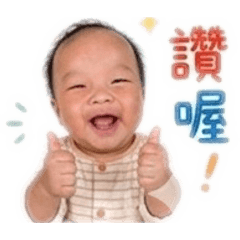 baby kaijia