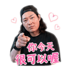 海倫先弄濕的日常