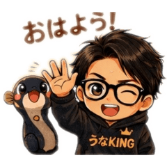 UnaKing_20260513182750