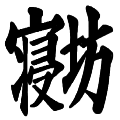 Stickers for conveying concisely.