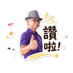 再試一下