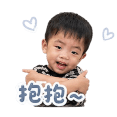年兄日常