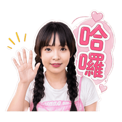 林慧慈真人Q圖3