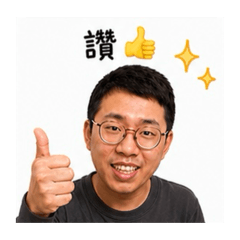 日常萬用表情貼
