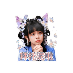 豆蔻拾參2