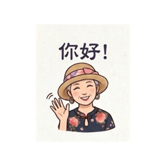 麥芽糖的Q版貼圖