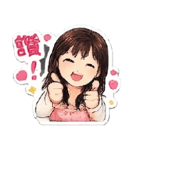 可愛的qq小姐姐