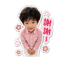 宇的日常用語