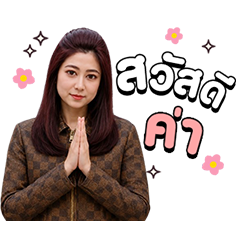 NANCY DUKDIK V.2