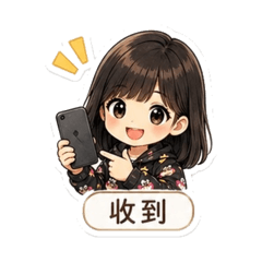 不負責的小資女