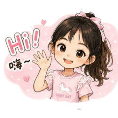 兄妹圖貼