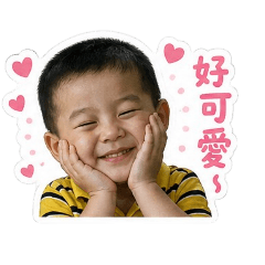 勇奪冠軍