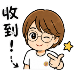 君的日常生活1234