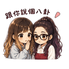Bella與企鵝的閨蜜情