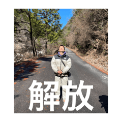 shun_20260513172324