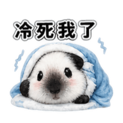 可愛版粉粿1