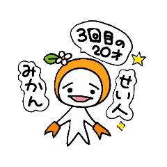 yamada tora_20260513191603