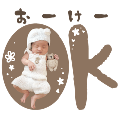 Newborn stamp..