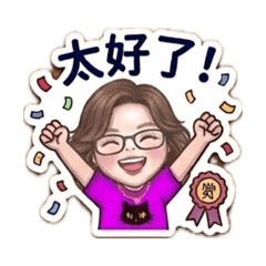 * Wendy Cute Girl Daily