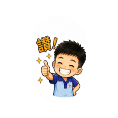 笑到不行！超有戲小男孩日常貼圖