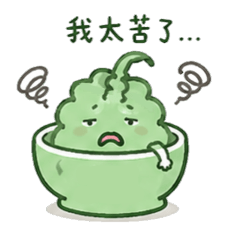 苦瓜苦 1
